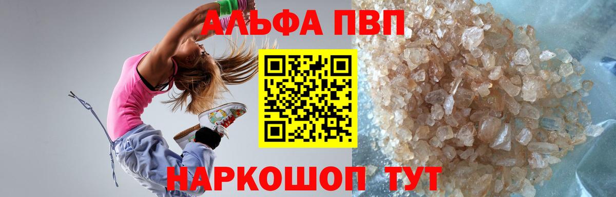 ГАШИШ Орск