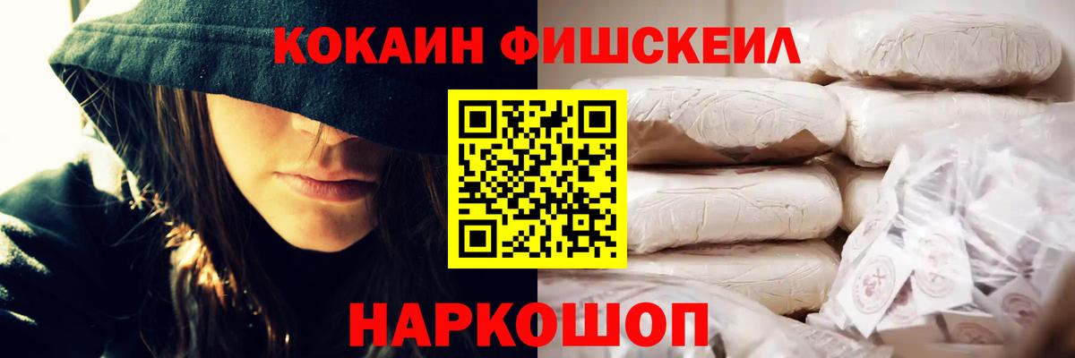 КОКАИН Колумбийский Орск