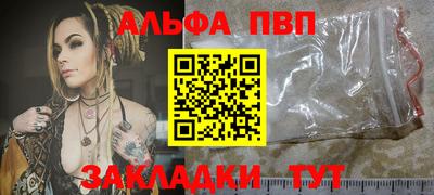 скорость Анапа