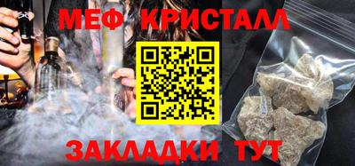 скорость Анапа