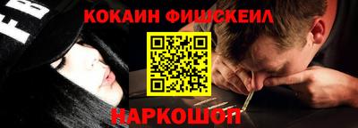 MESCALINE Ангарск