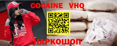 кокс Анжеро-Судженск