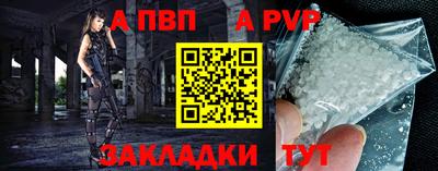 скорость Анапа
