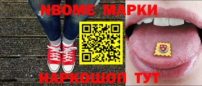 скорость Анапа