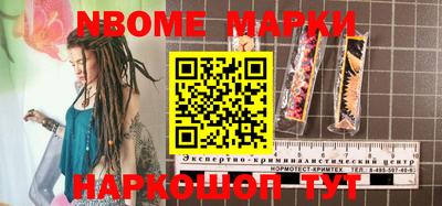 MESCALINE Ангарск