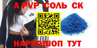 MESCALINE Ангарск