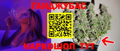 MESCALINE Ангарск
