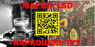 MESCALINE Ангарск