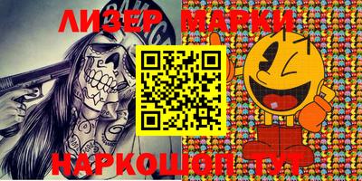 MESCALINE Ангарск