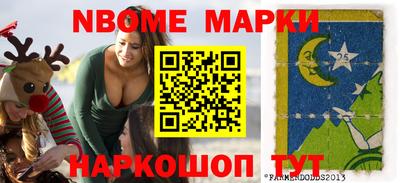 скорость Анапа
