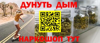 MESCALINE Ангарск