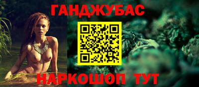 MESCALINE Ангарск