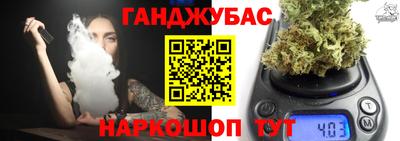 скорость Анапа