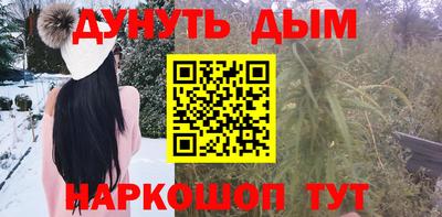 MESCALINE Ангарск