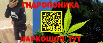 MESCALINE Ангарск
