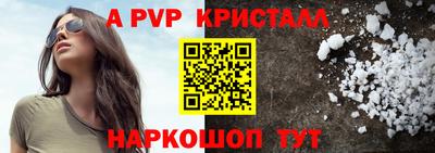 кокс Анжеро-Судженск