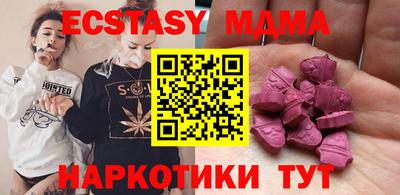 кокс Анжеро-Судженск
