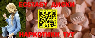 скорость Анапа