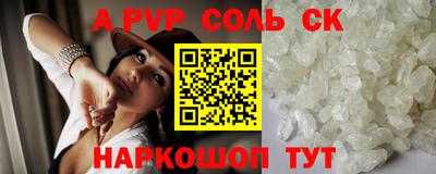 кокс Анжеро-Судженск
