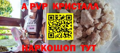 MESCALINE Ангарск