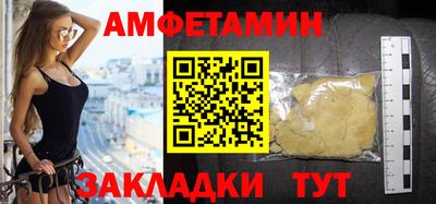 кокс Анжеро-Судженск