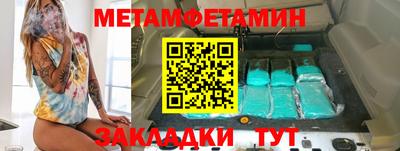 скорость Анапа