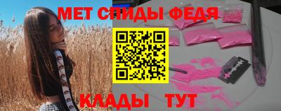 MESCALINE Ангарск