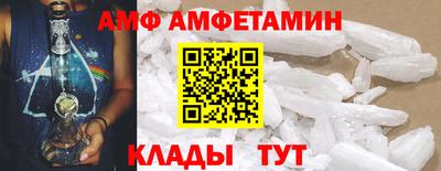 MESCALINE Ангарск
