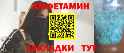скорость Анапа