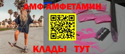 скорость Анапа