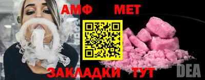 MESCALINE Ангарск