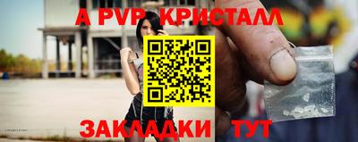 кокс Анжеро-Судженск