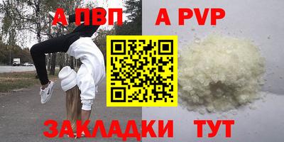 кокс Анжеро-Судженск