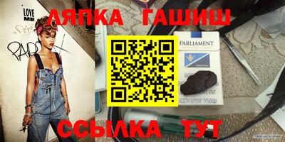 MESCALINE Ангарск