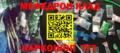 кокс Анжеро-Судженск