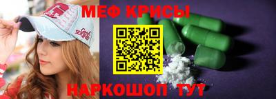 скорость Анапа