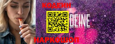 кокс Анжеро-Судженск