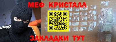 скорость Анапа