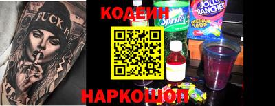 кокс Анжеро-Судженск
