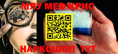 кокс Анжеро-Судженск