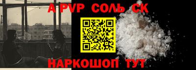 кокс Анжеро-Судженск