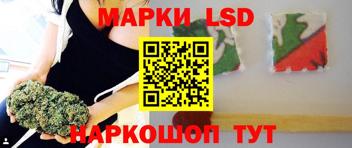 ЛСД экстази ecstasy Орск