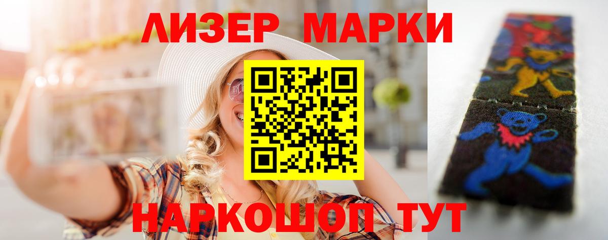 ЛСД экстази кислота  гидра вход  Орск  Вход с VPN  ЛСД экстази 