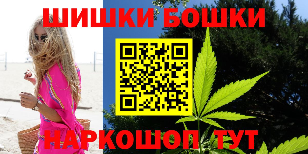Кокаин  Канабис  Меф кристаллы  Вход с VPN  Орск  Гашиш 
